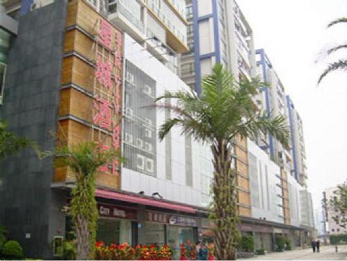 Star City Hotel Гуанчжоу Екстер'єр фото