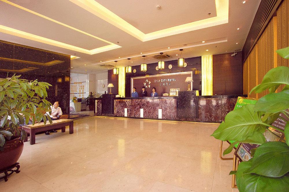 Star City Hotel Гуанчжоу Інтер'єр фото
